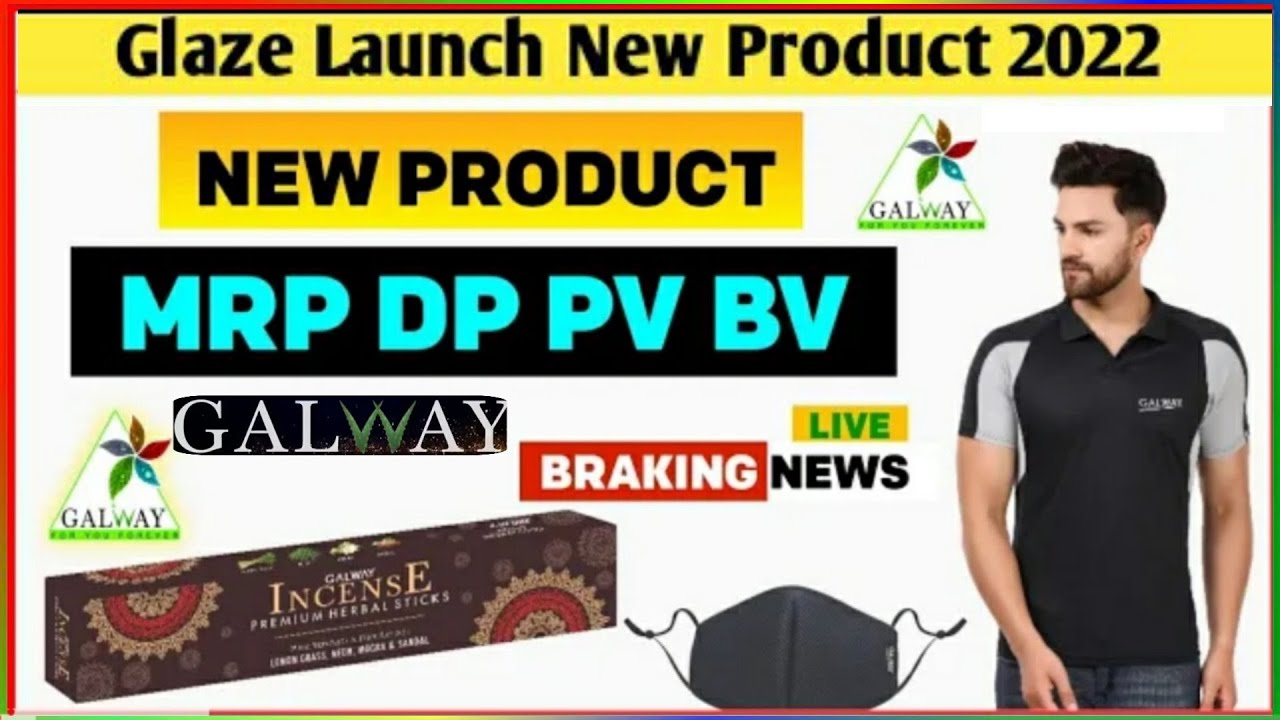 गैलवे के न्यू प्रोडक्ट | New Launch product 2022 | Galway New Product