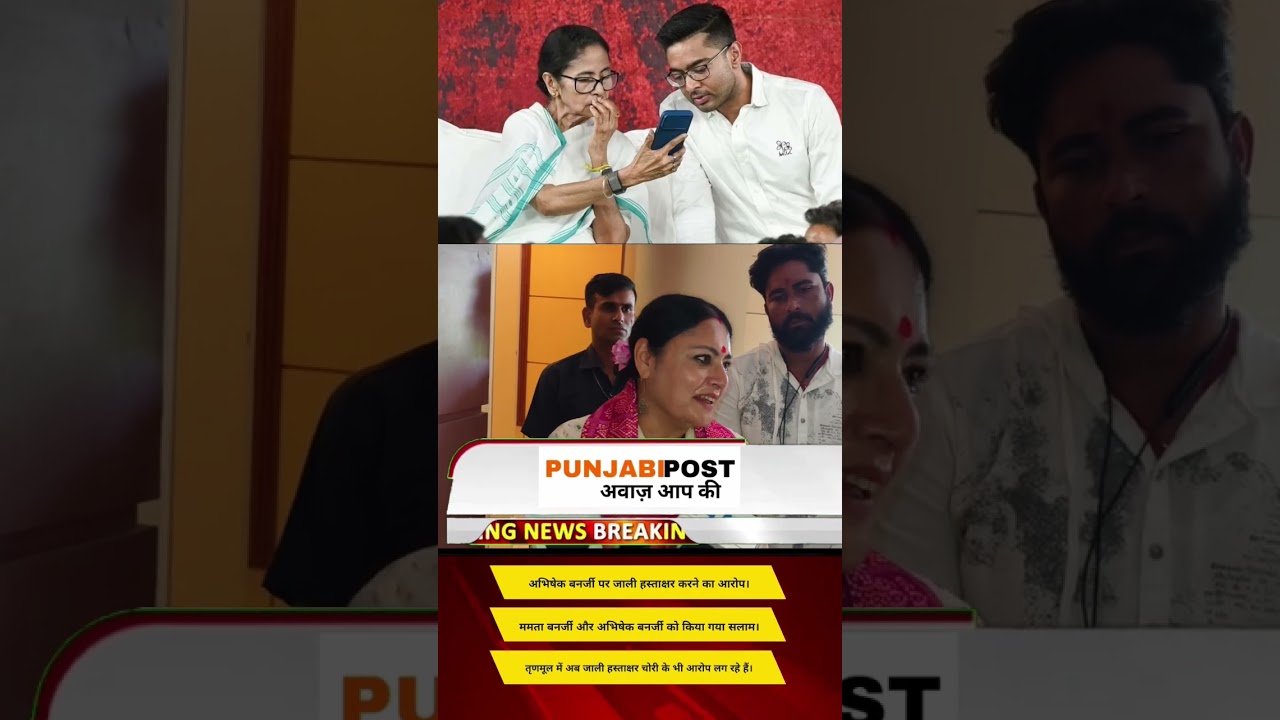 Agnimitra Paul Salutes Mamata & Abhishek Banerjee Over 'Fake Signature' Row | Bengal Politics