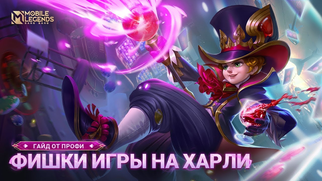 ЛОВИ КАРТЫ ЧЕРТИЛА! ТВОЁ ОЧКО ТЕПЕРЬ НАШЕ!
