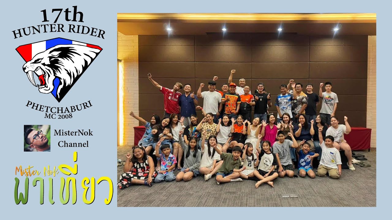 17th Hunter Rider Phetchaburi