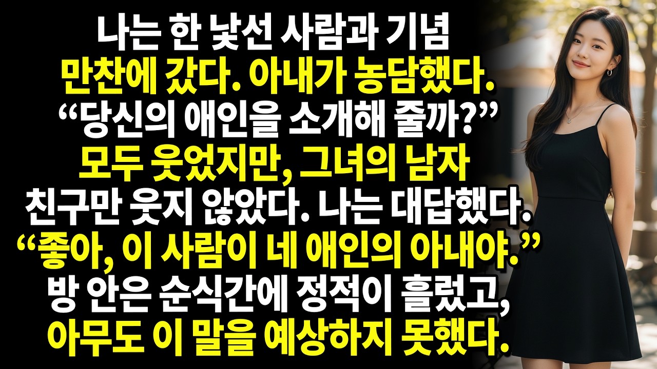 💔 “우리 각자의 공간 필요해” 😶 멀리서 💥 답장 후 모든 게 조용히 끝났다! 😱
