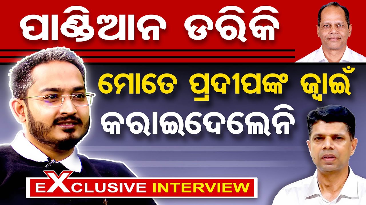 Podcast With Akash Pathak || Akash Pathak || Exclusive Interview With Akash Pathak || OR