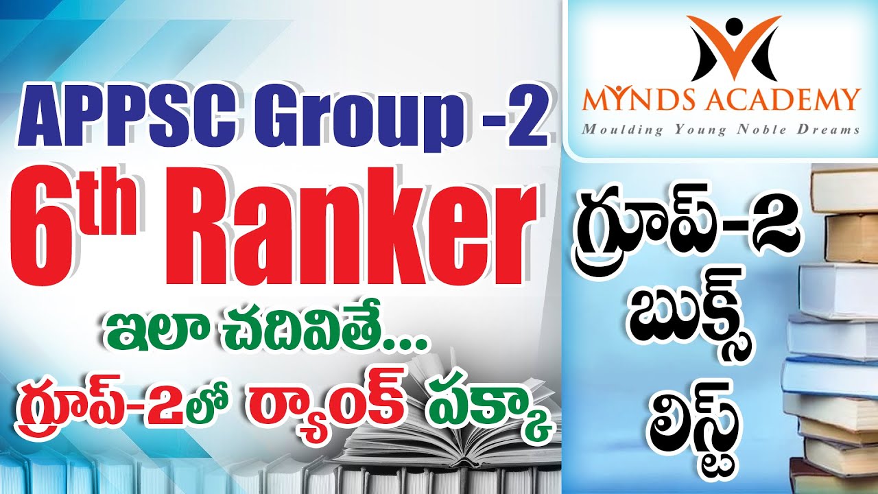 APPSC GROUP-2 6th RANKERIPreparation StrategyIHarshavardhan ReddyI MYNDS Academy|APPSC|TSPSC|GROUPS