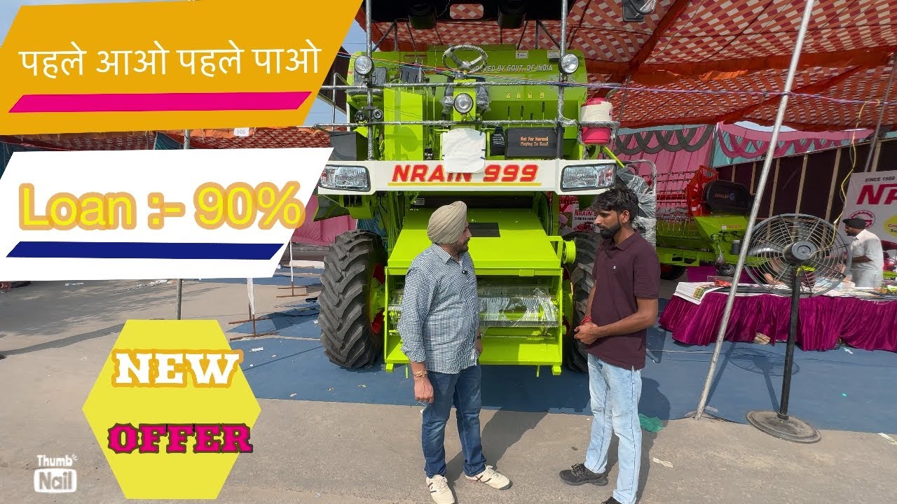 एसे होती है खरी बात || Nrain 999 combine review || Price || loan