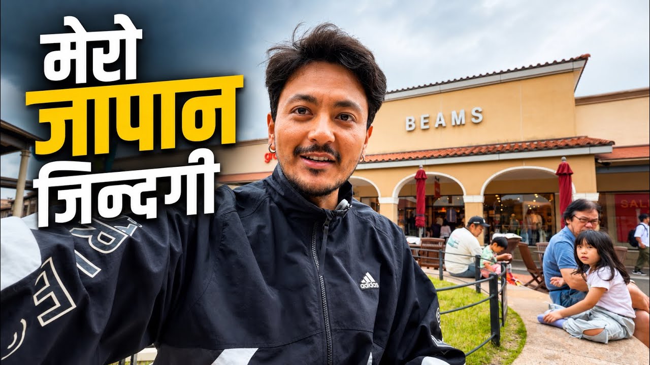DAY OFF: Random Vlog | Nepali Living In Japan