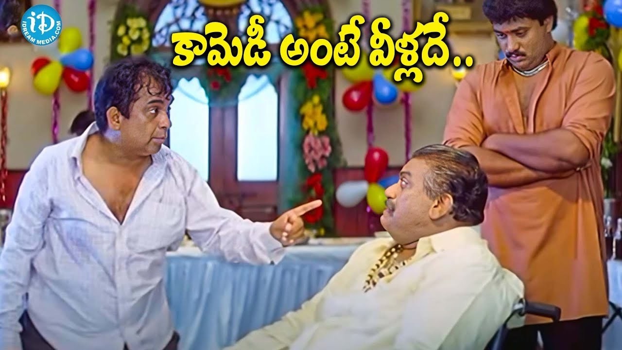కామెడీ అంటే వీళ్లదే..! | Jaya Prakash Reddy & Brahmanandam Non Stop Comedy | Ultimate Comedy Scenes