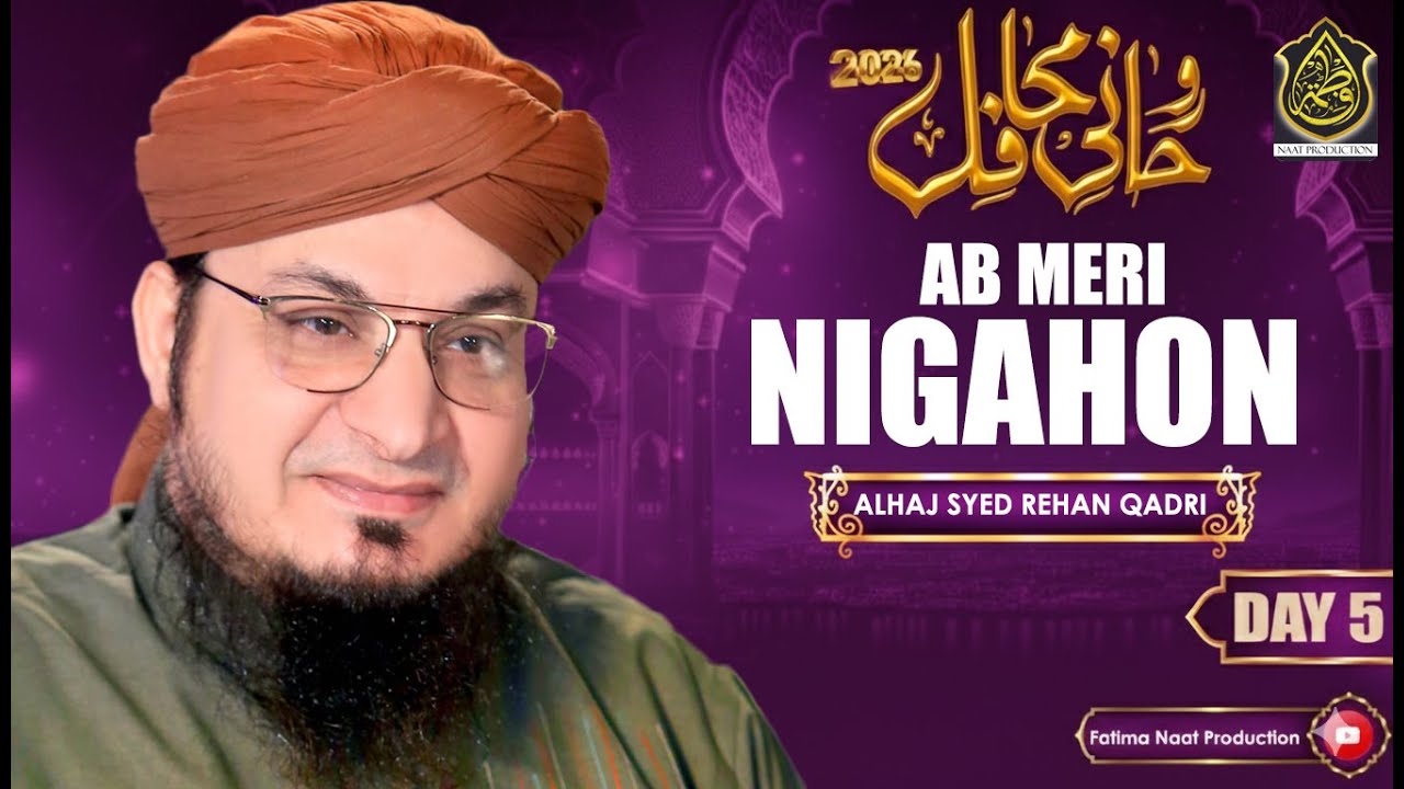 Ab Meri Nigahon Mein - Syed Rehan Qadri - 2026