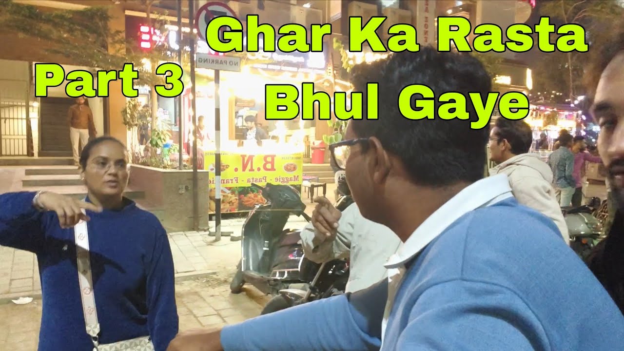 Ghar Ka Rsta Bhul Gye😅 | Manish_Vlogs | Part 3 | #firtsvlogs #travel #youtubevlog #vlog #vloging 