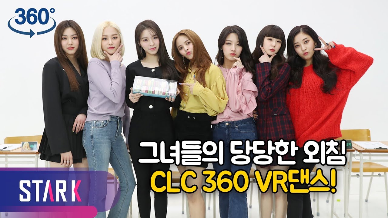 [IDOL 360] 그녀들의 당당한 외침, CLC VR댄스 (CLC VR DANCE)