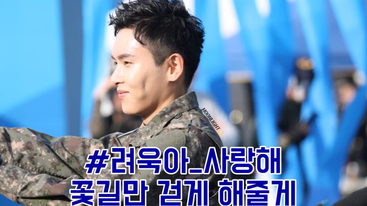 [ 려욱 ] 슈퍼주니어 려욱 취향 파트 모음