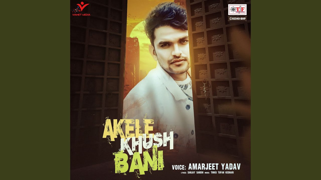 Akele Khush Bani