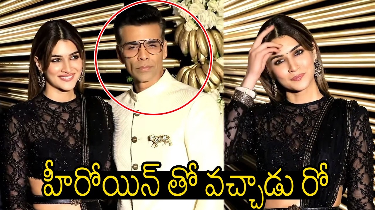 Karan Johar & Kriti Sanon Visuals at Vijay Deverakonda & Rashmika Mandanna Reception #taajafilmy