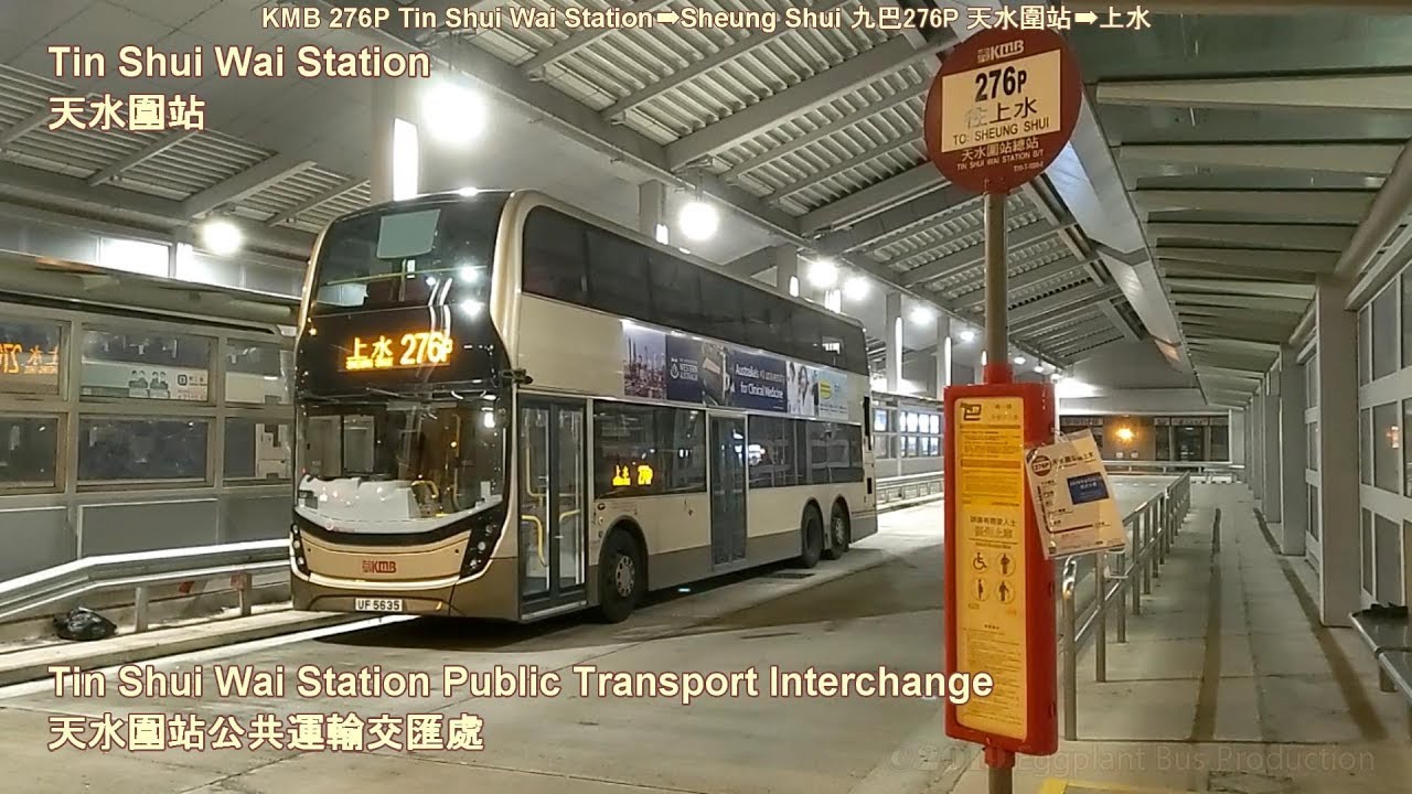 【改經洪水橋首日】九龍巴士276P線 天水圍站🍆上水 Hong Kong🇭🇰 Bus KMB 276P 3ATENU109 @UF5635 Tin Shui Wai🚇🍆Sheung Shui