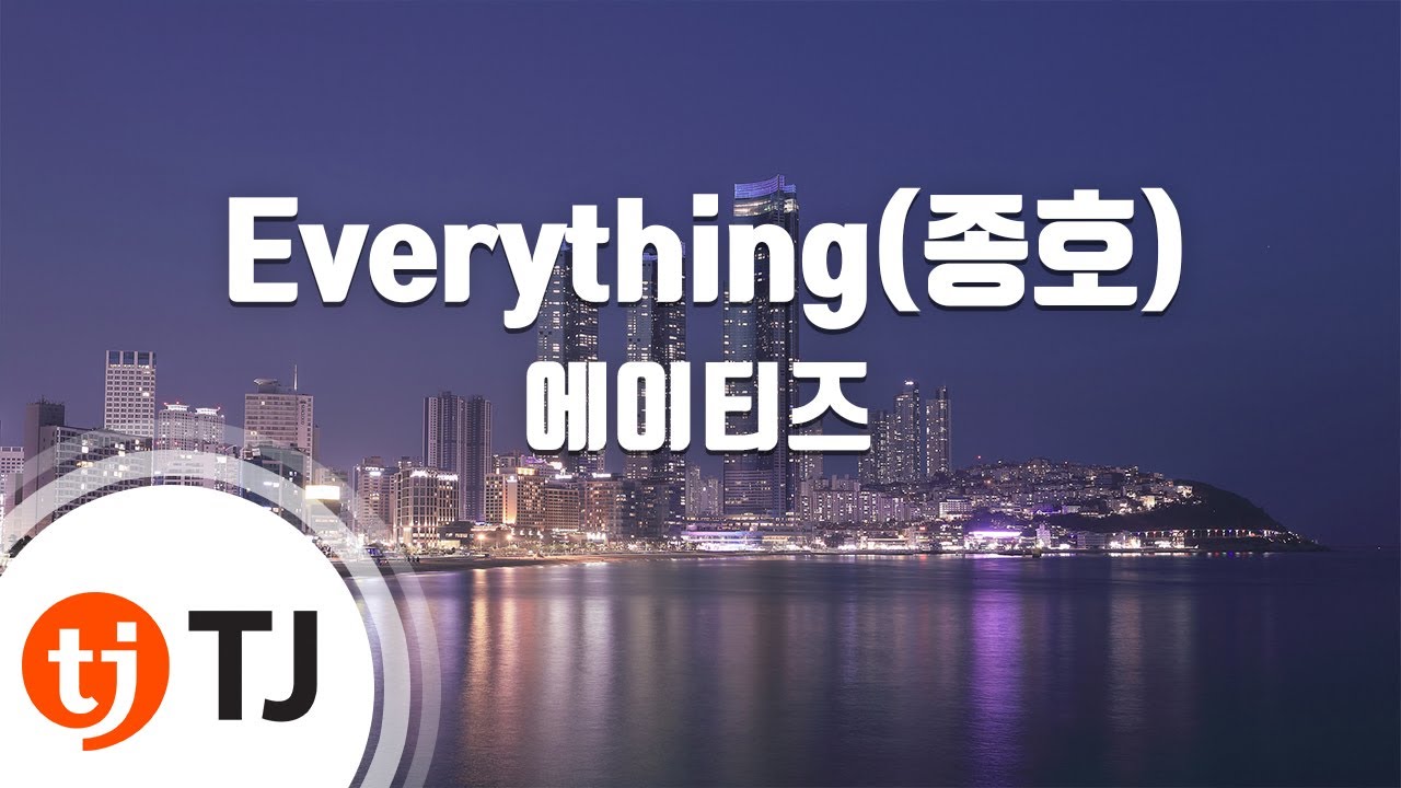 [TJ노래방] Everything(종호) - 에이티즈 / TJ Karaoke