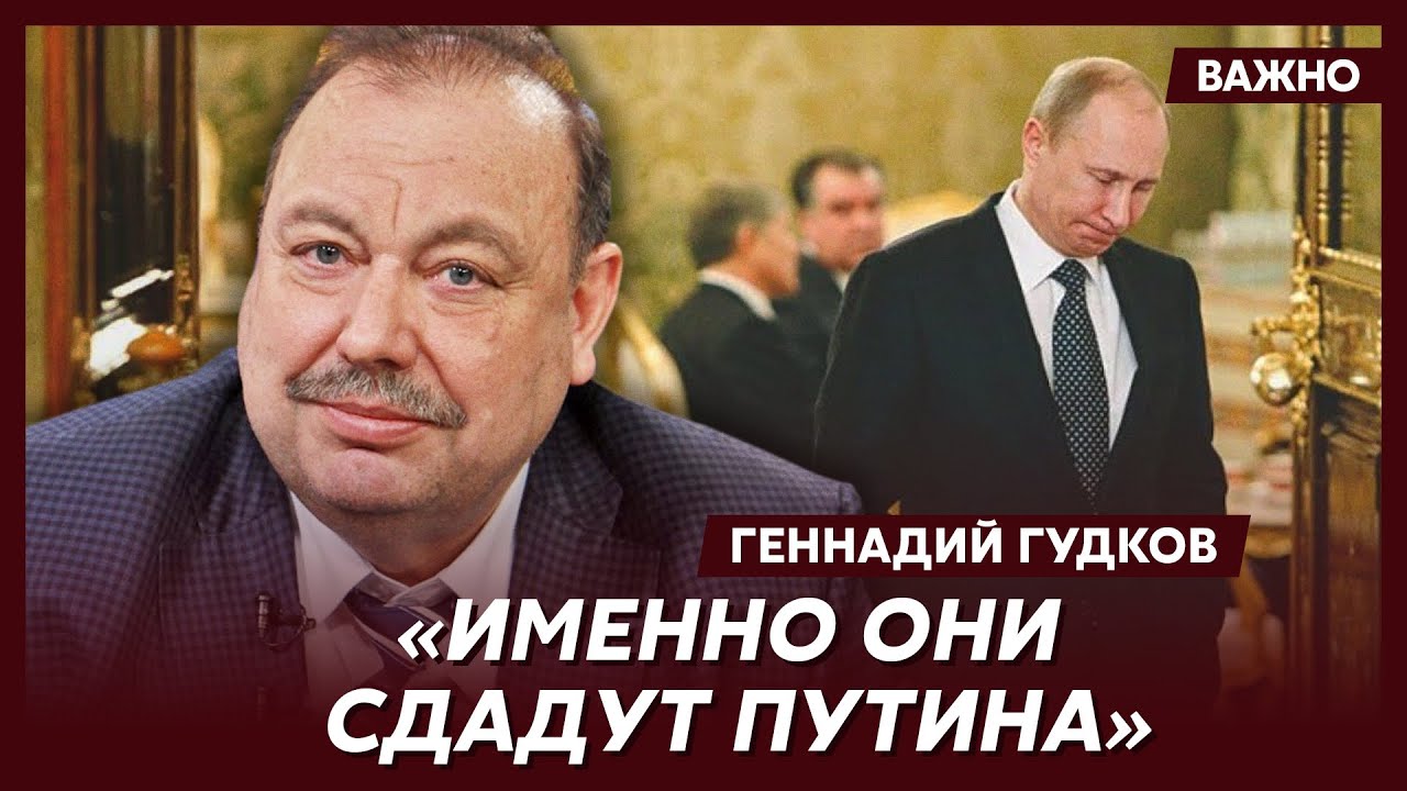 Гудков о том, кто в российской оппозиции работает на ФСБ