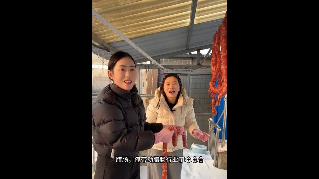 距离过年越来越近，去年灌的腊肠都说好吃，今年又多做了一些，婆婆都已经算好了分哪几家😂#记录真实生活