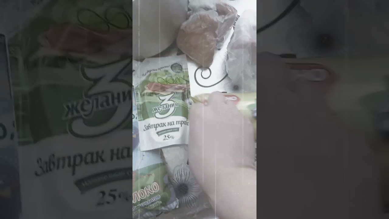 Субботний пакет продуктов. Кушою.