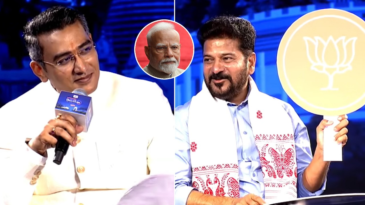 CM Revanth Reddy Spoke about PM Modi | QubeTV News