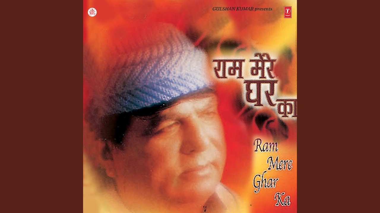 Teri Rehmaton Ne Humko