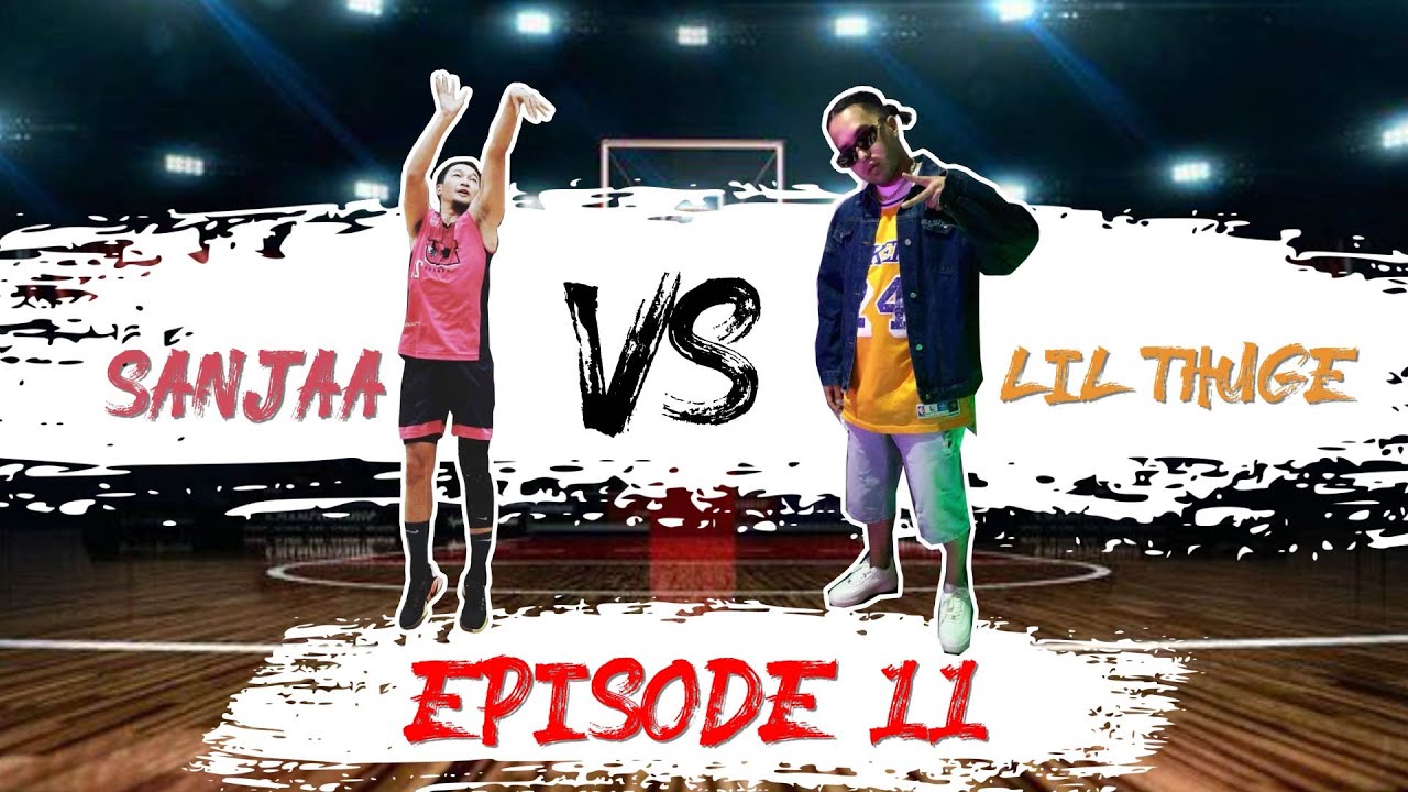 1vs1 Basketball challenge with Sanjaa. Episode 11 Lil Thuge