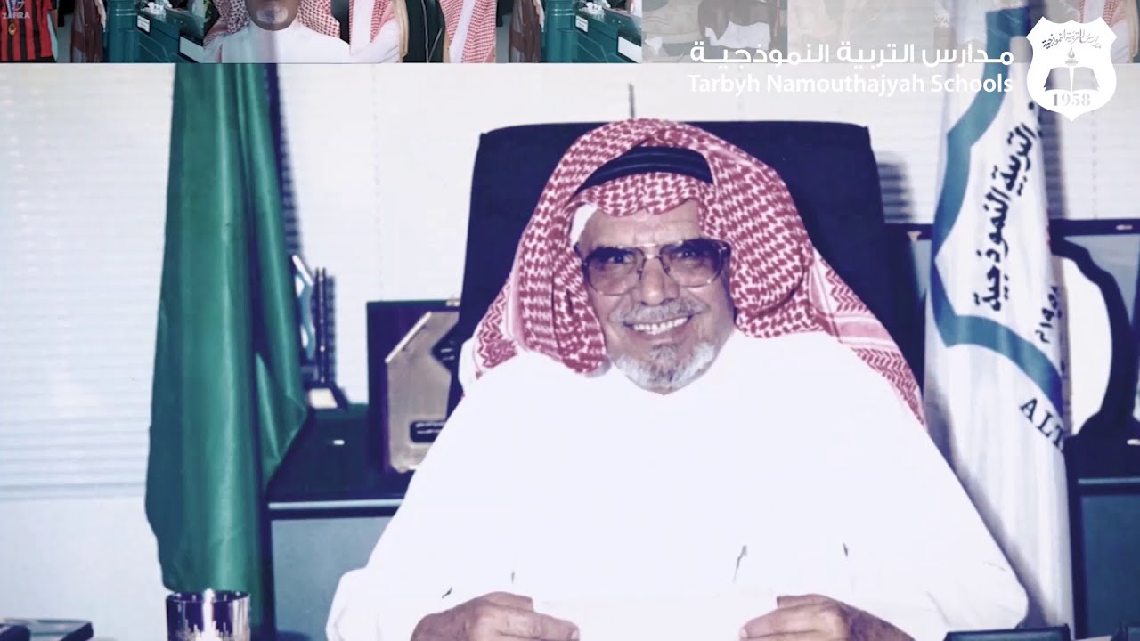 مدارس التربية النموذجية