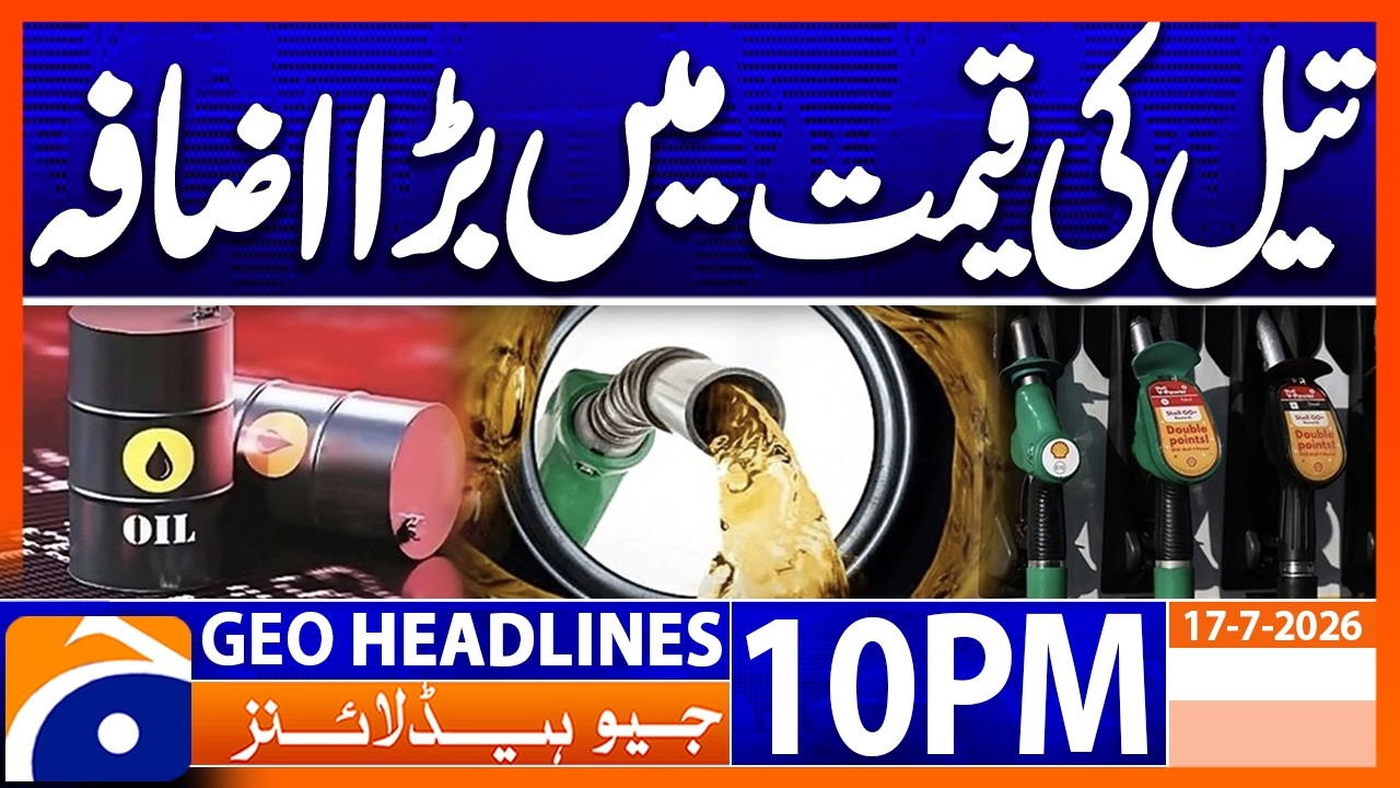 Oil Prices Break Higher | 10PM Headlines Geo News (17th July)