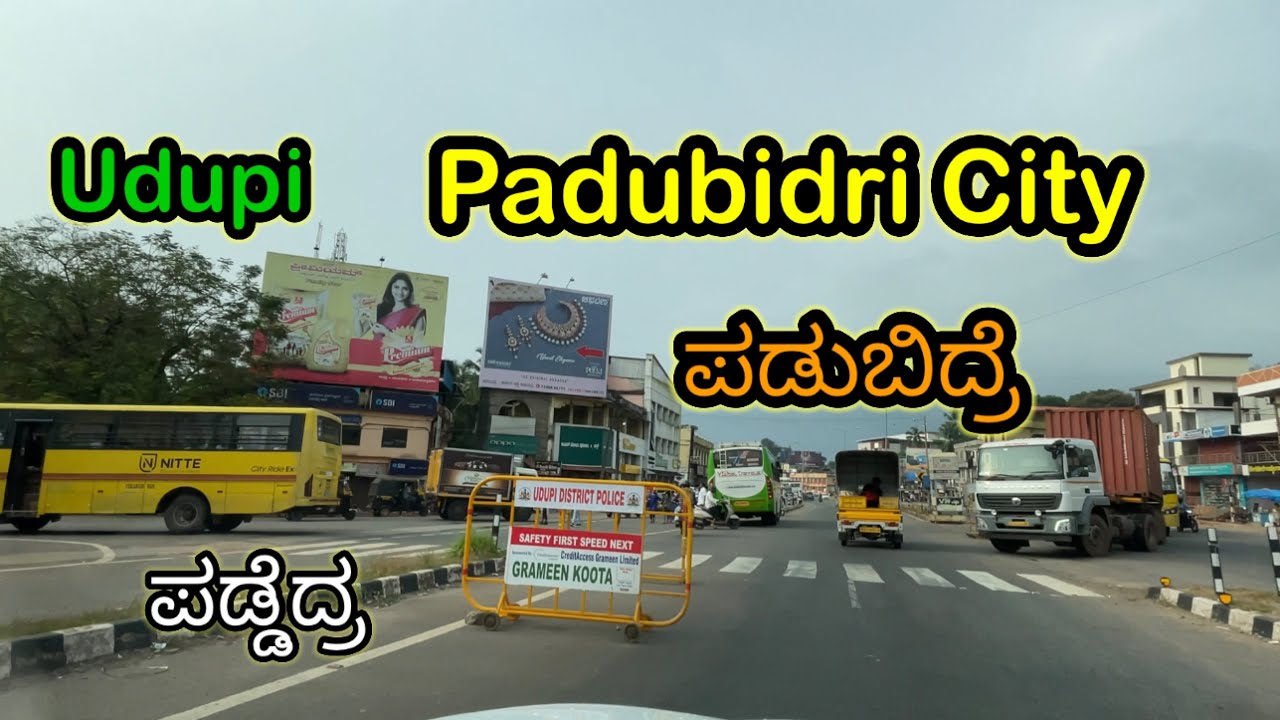 Padubidri city. #padubidri #padubidre #udupi @Seeing is Believing