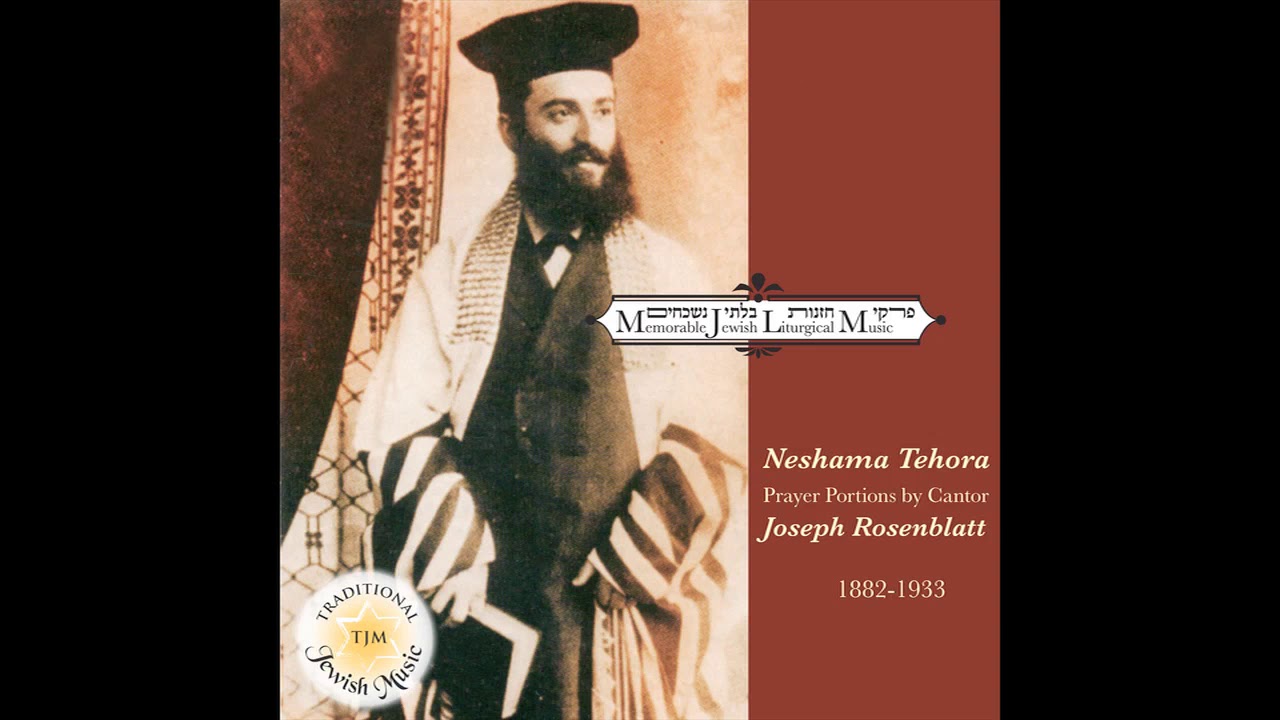Hineni Haani Mimaas -  Jewish Liturgical Music - Traditional Jewish Music