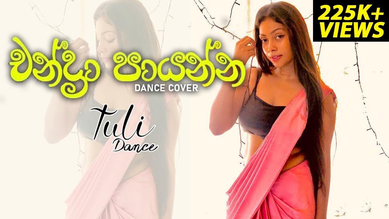 Chandra payanna dance cover💞