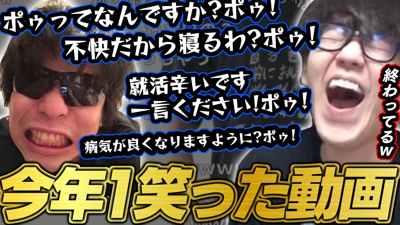 よしなま、今年1笑った動画で心を癒す【2025/09/17】