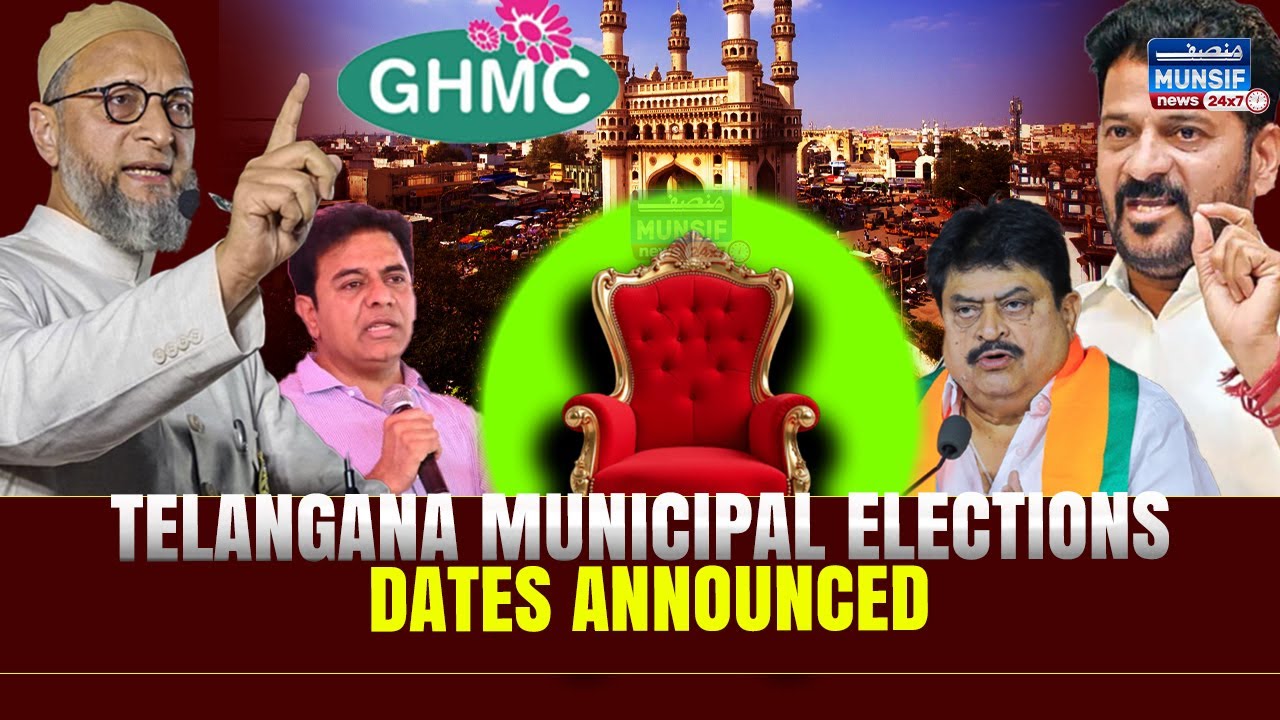 Telangana Municipal Elections Ka Schedule Jari | Model Code of Conduct Nafiz