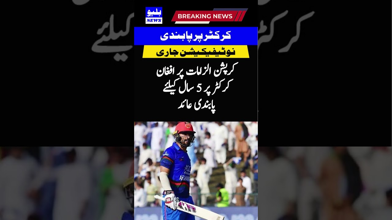 Afghan cricketer banned for 5 years on corruption charges 