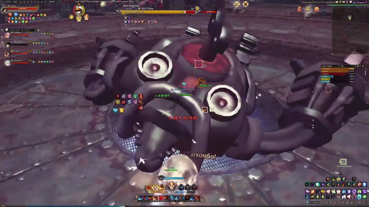 Revelation Online RU Machinerium Raid ft. Арахаил,HelenaLex #revelationonline #gaming #mmorpg