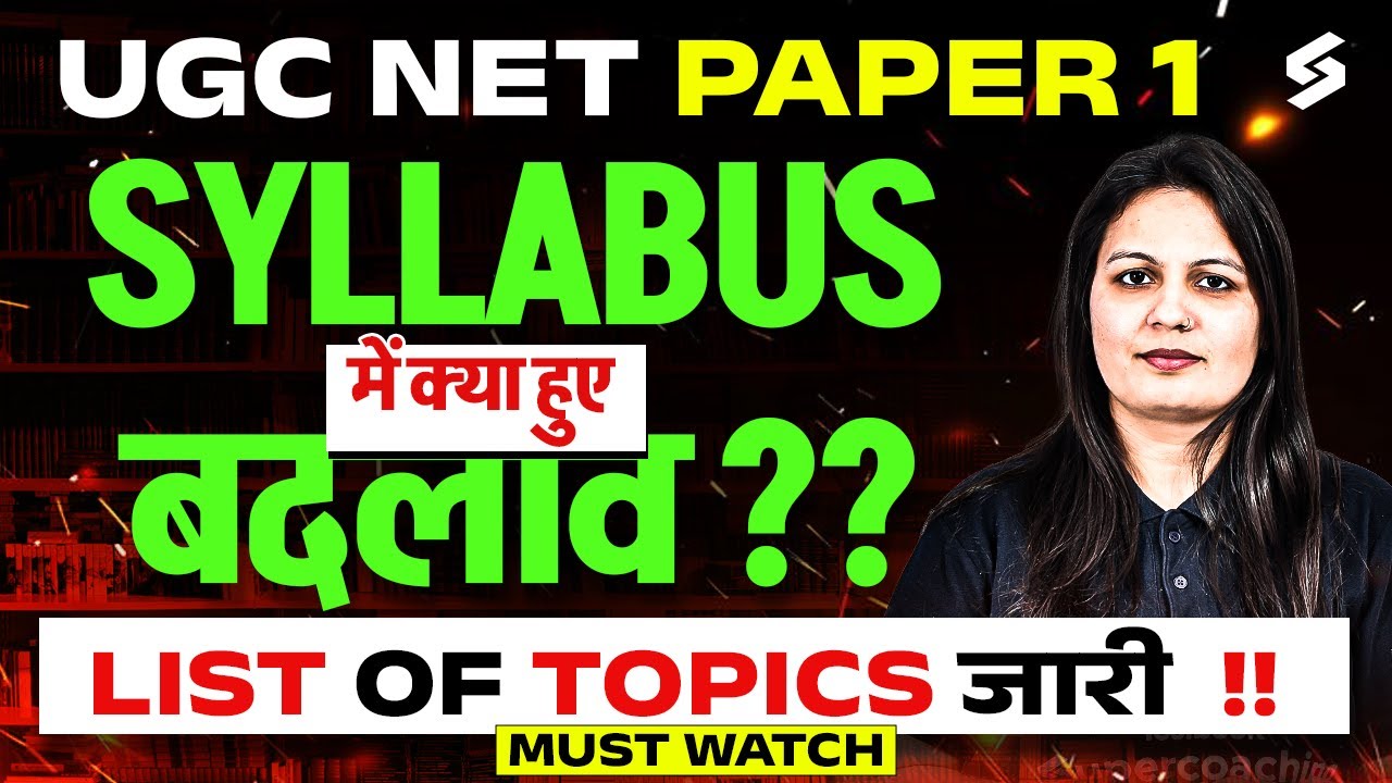 UGC NET Paper 1 Syllabus 2025 | UGC NET Syllabus New Changes😱| UGC NET Paper 1 Imp. Topics | Priti