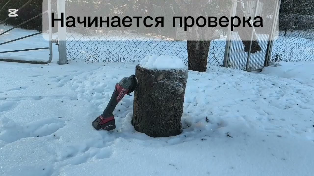 Почему я выбрал болгарку Milwaukee M18 FSAG 125X