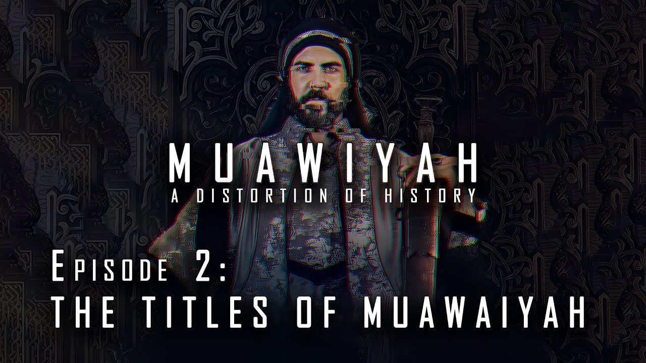 Эпизод 2: Титулы Муавии | Серия Муавия