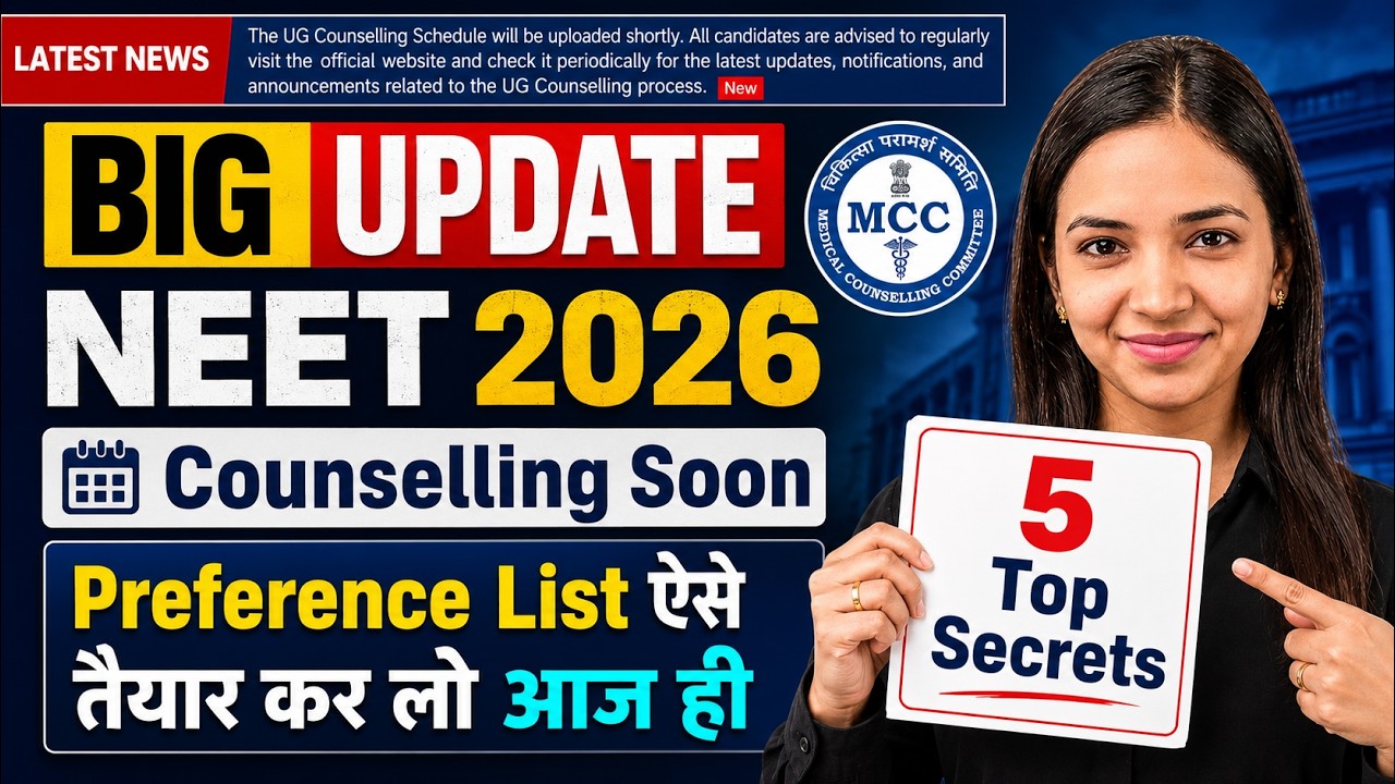 🚨 NEET 2026 Counselling 😱 Abhi Se Preference List Bana Lo | TOP 5 Secrets