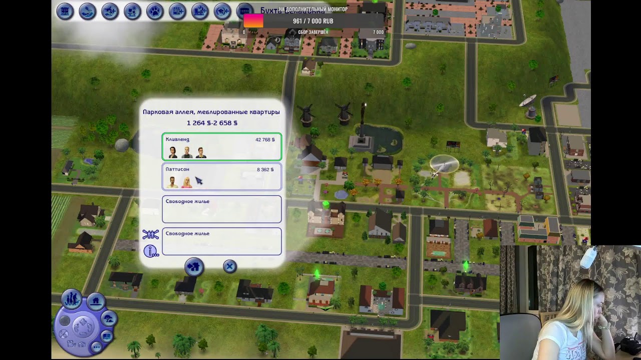 Поиграли в YAP YAP / Sims 2 продолжаем