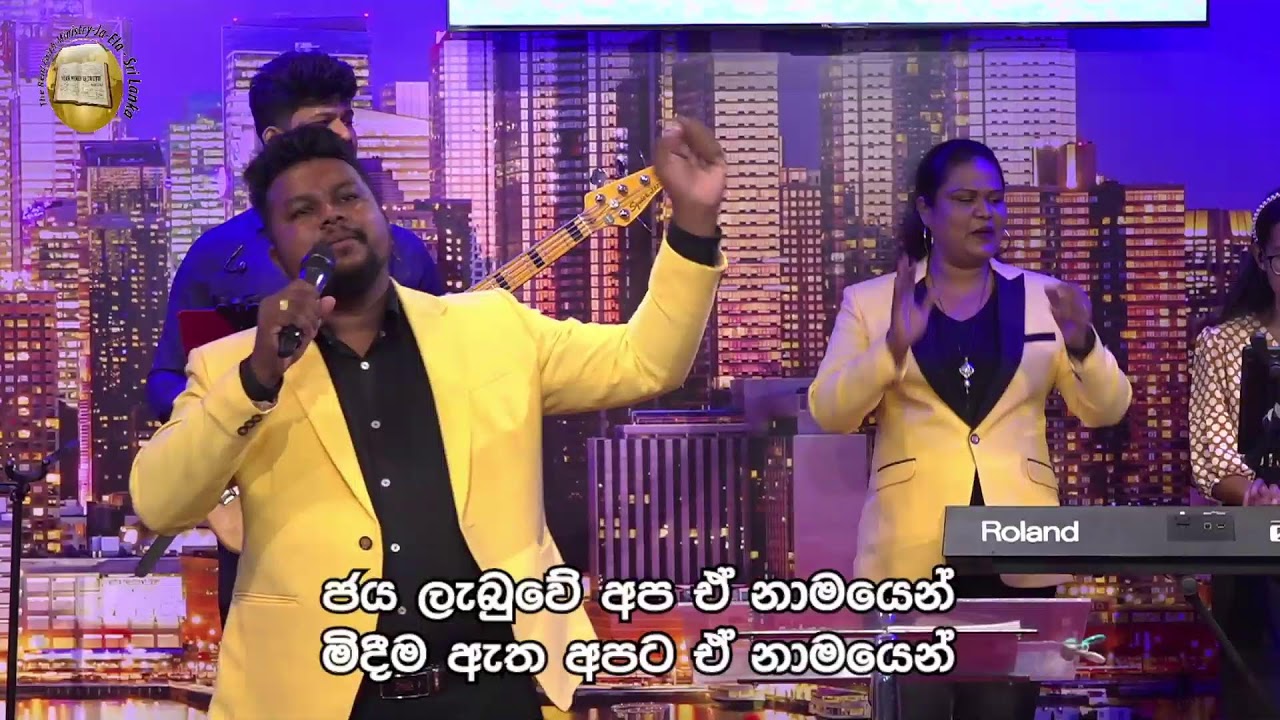 The Real Faith Ministry's Live broadcast