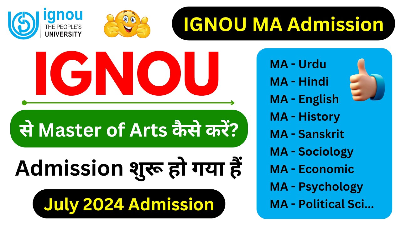 IGNOU MA Admission 2024 July Session | IGNOU Admission Form Fill Up Online 2024_IGNOU Admission 2024
