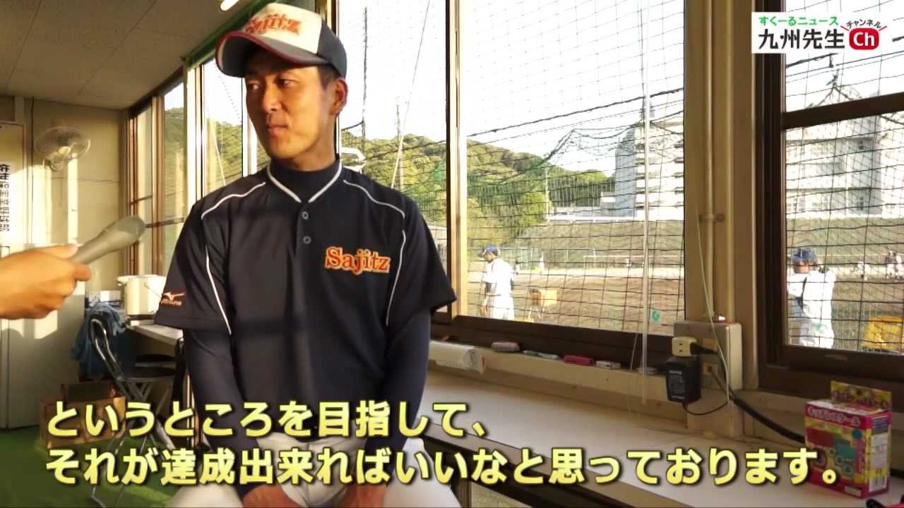 「九州先生チャンネル」　佐世保実業高校野球部　清水 央彦　監督　すくーるTV