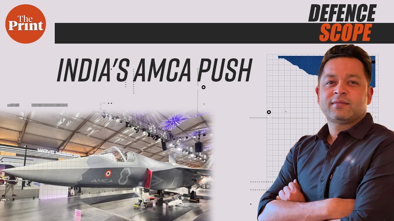 AMCA tender out: Why is it a turning point for India?