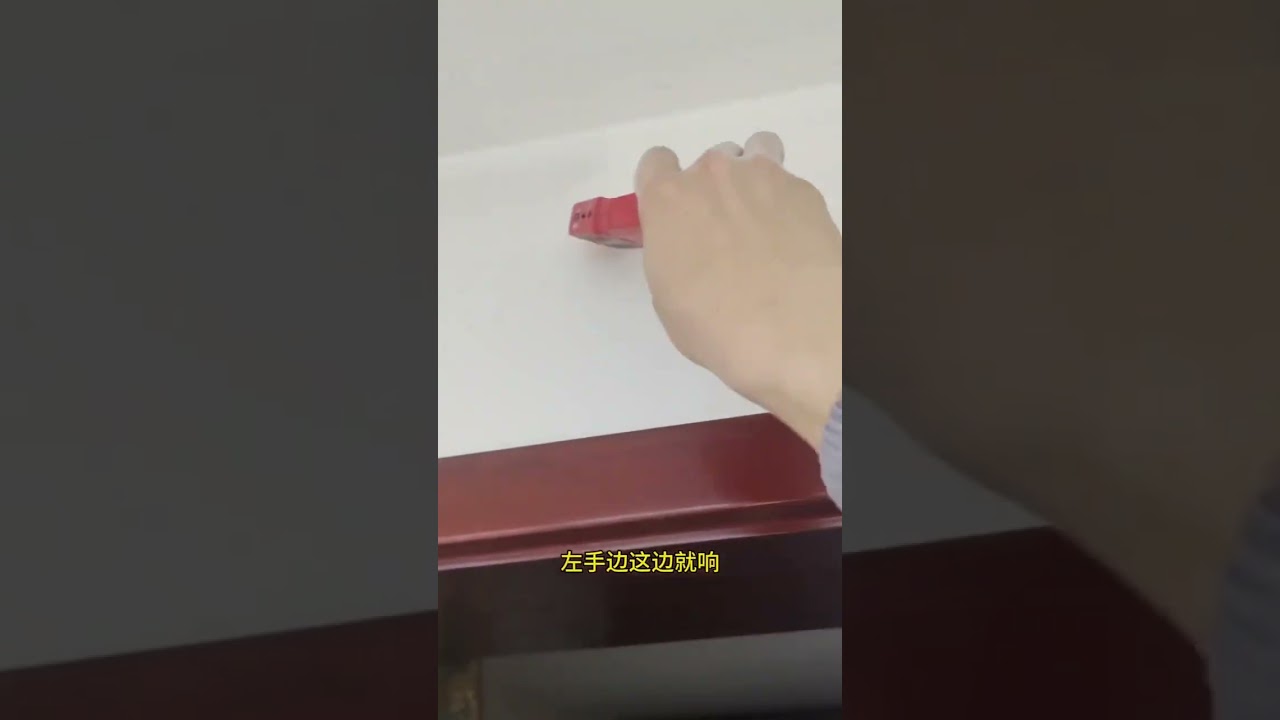 陽台窗戶帶150多付電，這個電可不防小人哦#線路故障排除與維修#青島90電工#防盜窗
