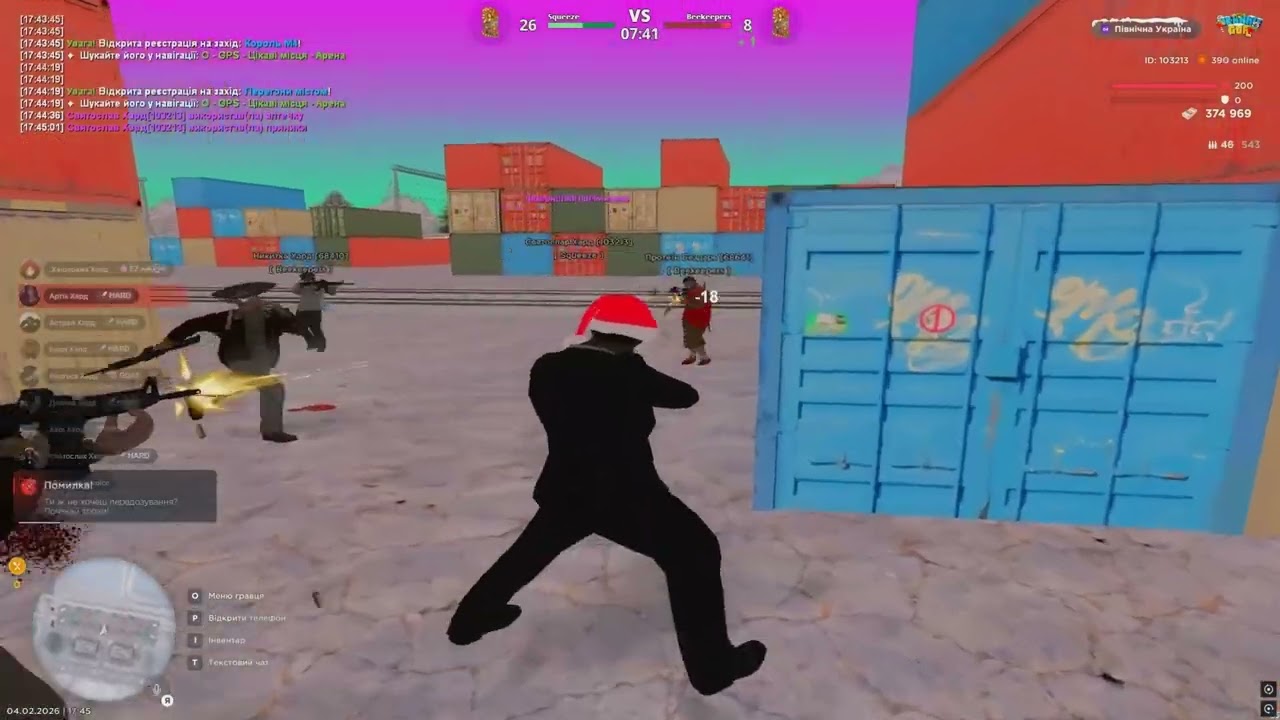 после афк