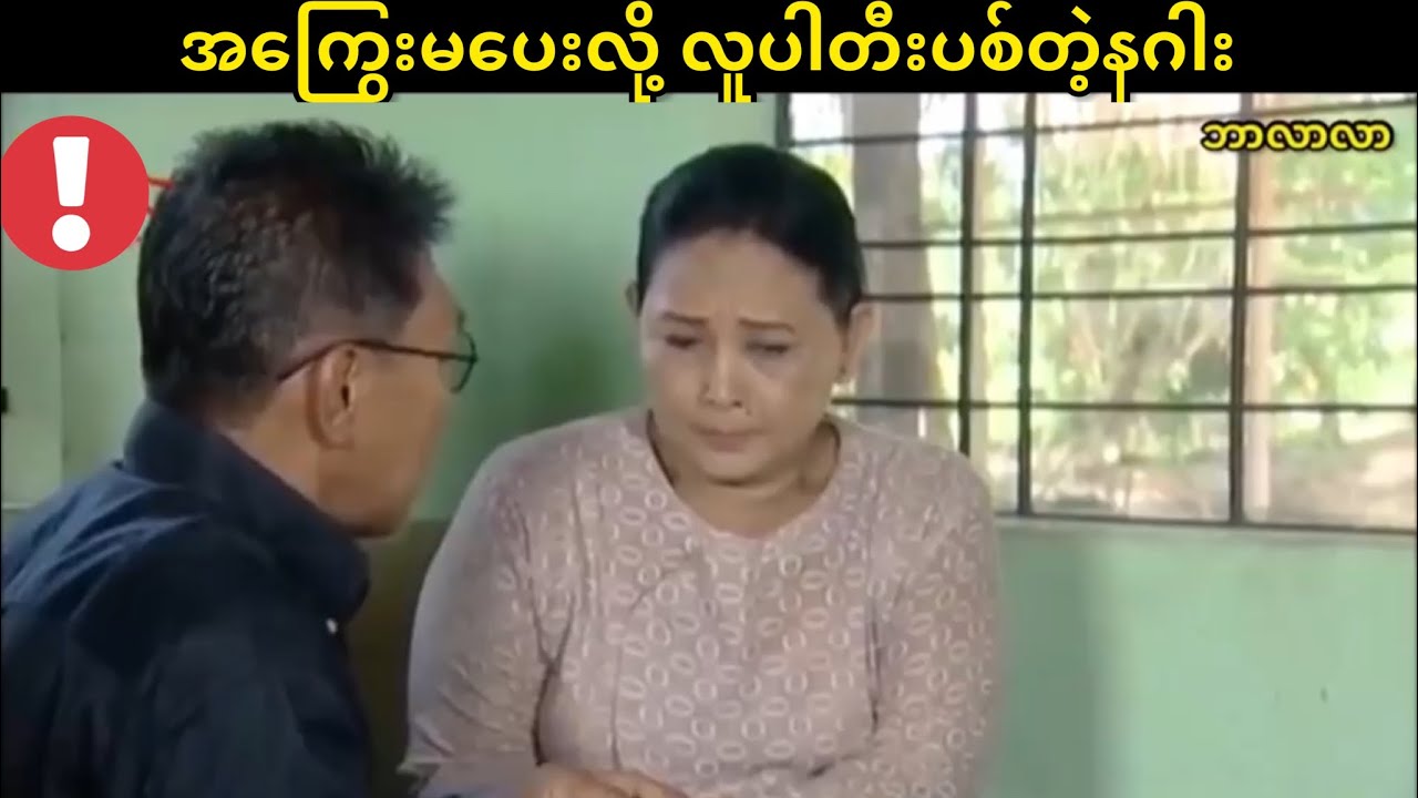 နဂါးတို့ တော်တော်တီးတီး