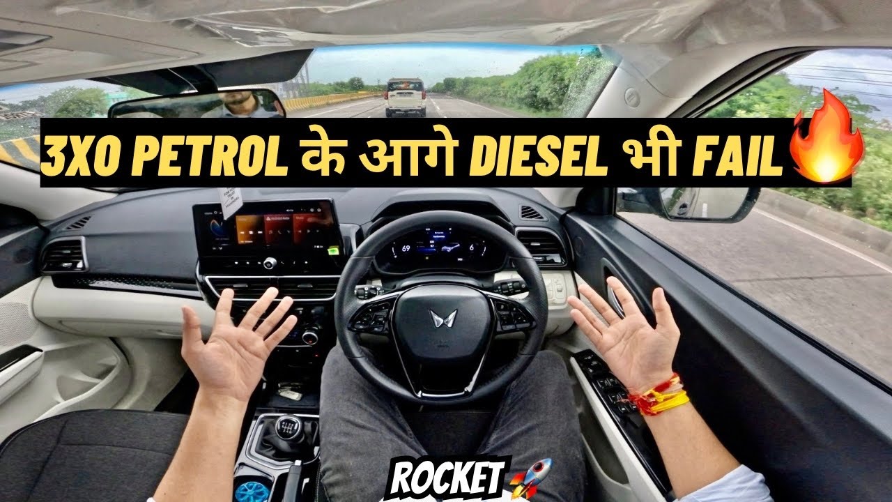 Mahindra XUV 3XO Petrol Drive 🥵| Petrol तो Diesel की बाप निकली 😍