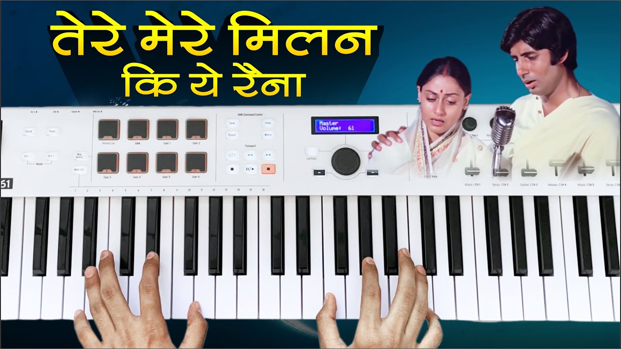 Tere Mere Milan Ki Ye Raina - बहुत ही प्यारा गीत! ज़रूर सीखिए | Easy Piano Tutorial | The Kamlesh