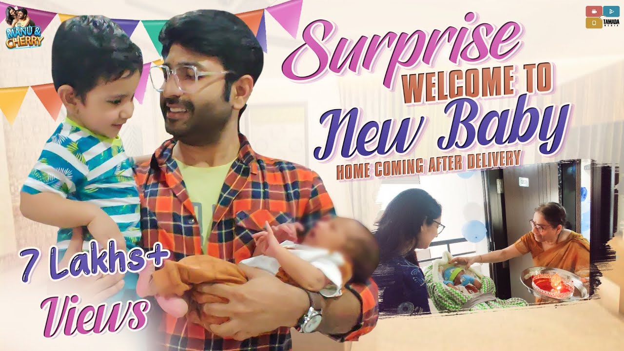 Surprise Welcome to New Baby || Home Coming After Delivery || Manu and Cherry || Tamada Media