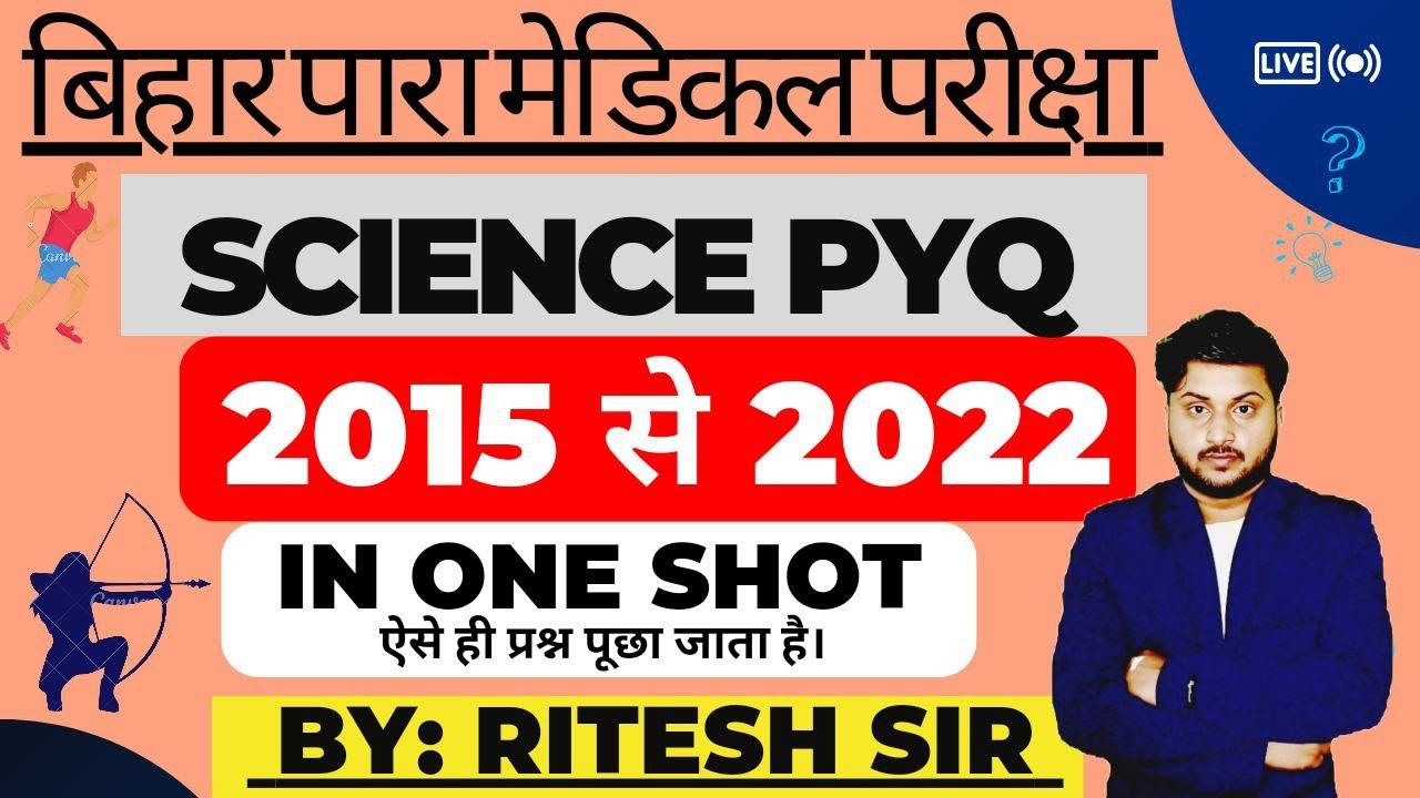 Bihar paramedical science previous years question ( 2015 to 2022 )