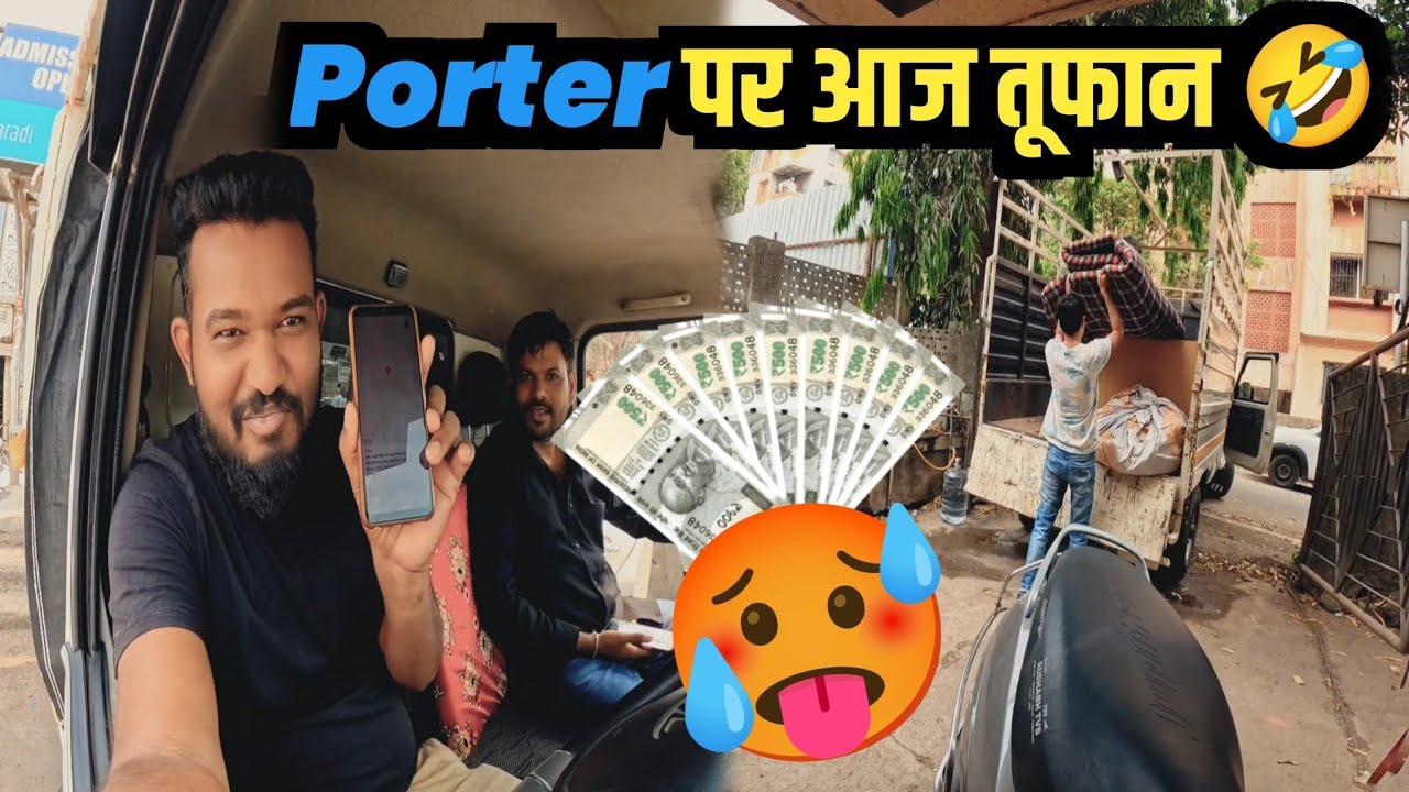 Porter Pune 8Feet Pikup Ki Kamai 🤑 Bina Branding Ke #porter #hindivlog